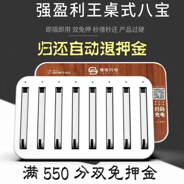 电商平台售卖充电宝3C标识，律师：随意张贴将承担法律责任