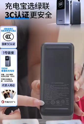 有3C标识充电宝登机难？并非所有都不能